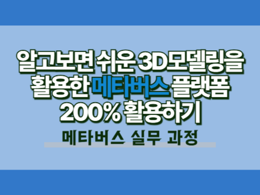 과정 